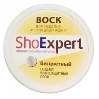 Воск для изделий из гладкой кожи Shoexpert