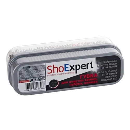 Губка для обуви Shoexpert