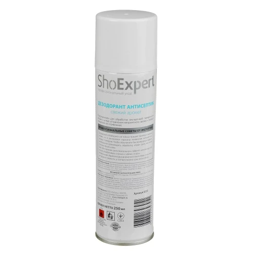Дезодорант для обуви Shoexpert