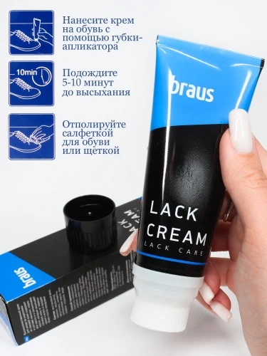 Крем для обуви с губкой Braus