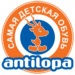 Antilopa